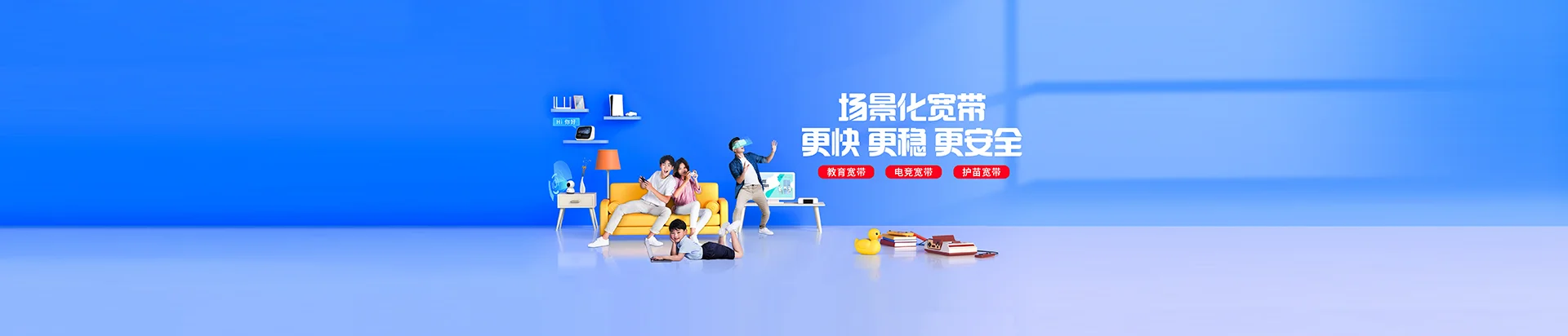 江陵县移动宽带