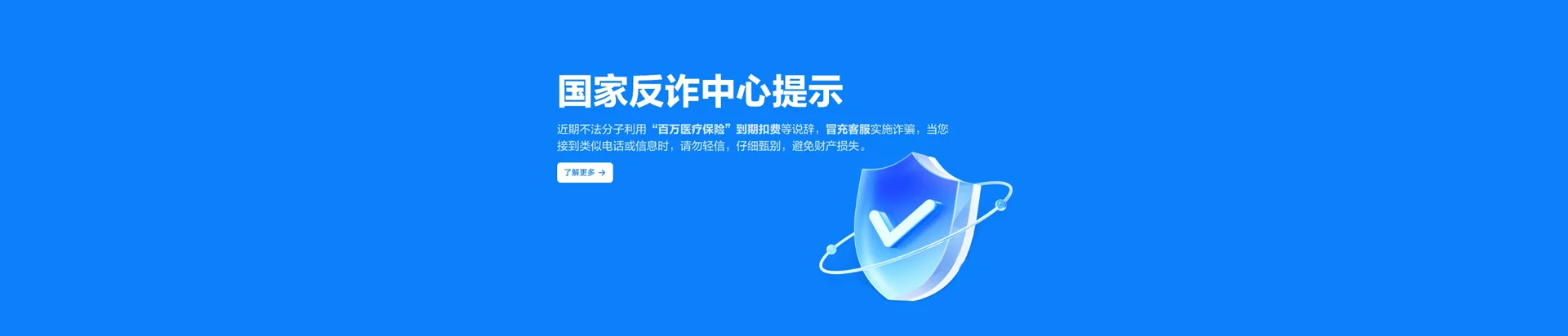 江陵县移动宽带