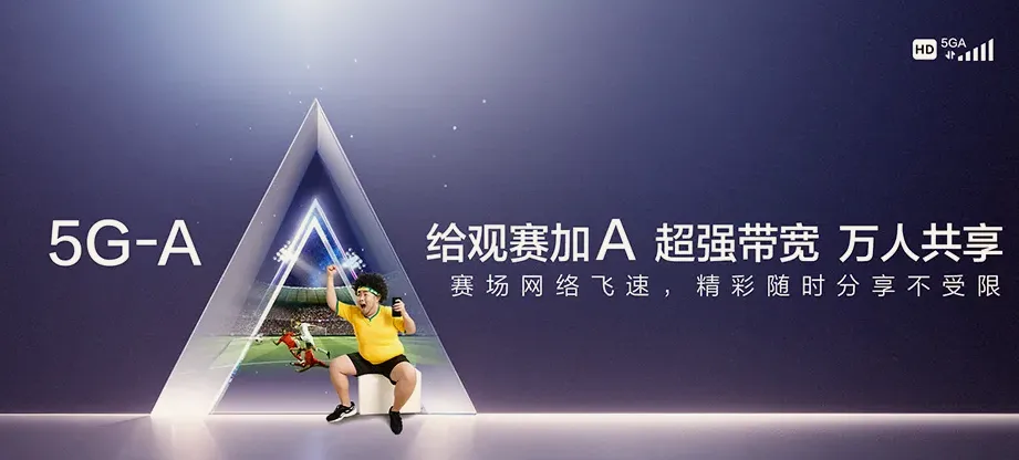 江陵县江陵县江北监狱 移动宽带